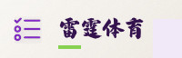 合作伙伴